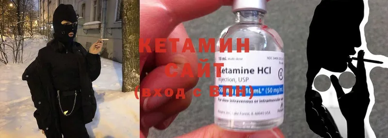 где купить   Мамадыш  Кетамин ketamine 