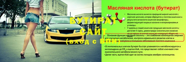 метадон Богородицк